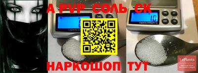 спиды Берёзовский