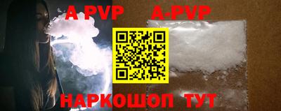 гидропоника Бийск