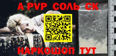 гидропоника Бийск