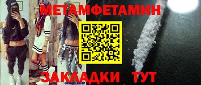 гидропоника Бийск
