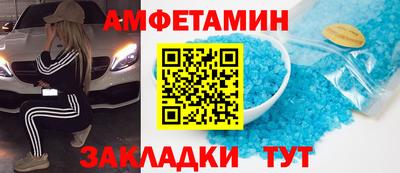 гидропоника Бийск
