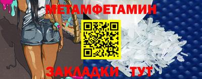 гидропоника Бийск