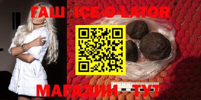 бошки Балашиха