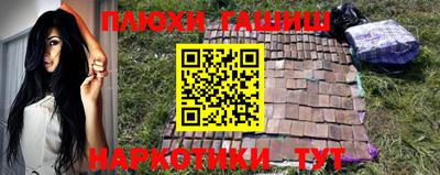 бошки Балашиха