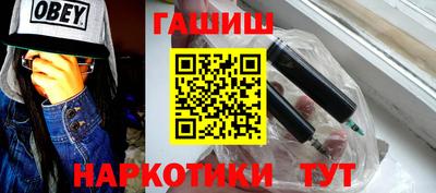 PSILOCYBIN Балаково