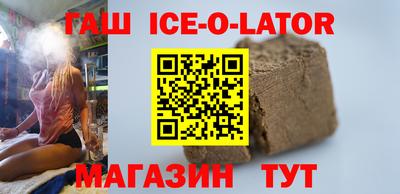 гидропоника Бийск
