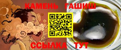 PSILOCYBIN Балаково