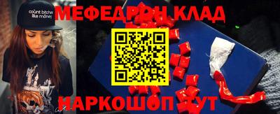 PSILOCYBIN Балаково