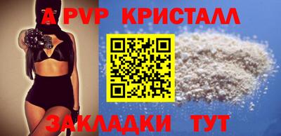 PSILOCYBIN Балаково