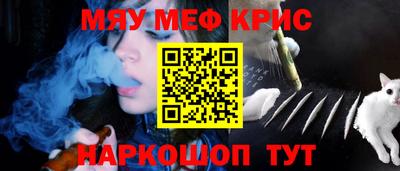 спиды Берёзовский