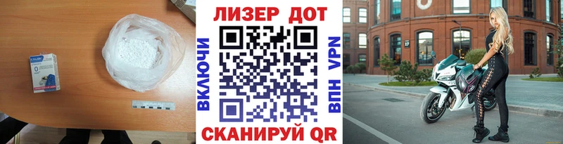 LSD-25 экстази ecstasy Брянск