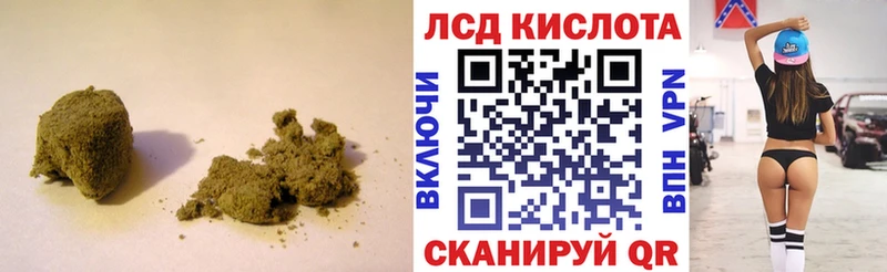 LSD-25 экстази ecstasy  Брянск 