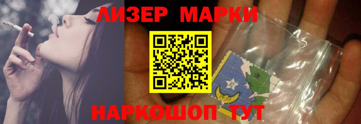 Брянск  LSD-25 экстази кислота  Вход с VPN  Лсд 25 экстази ecstasy 