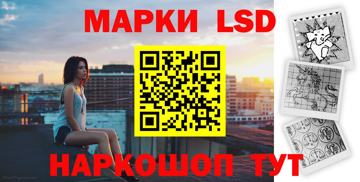 Лсд 25 экстази кислота Брянск