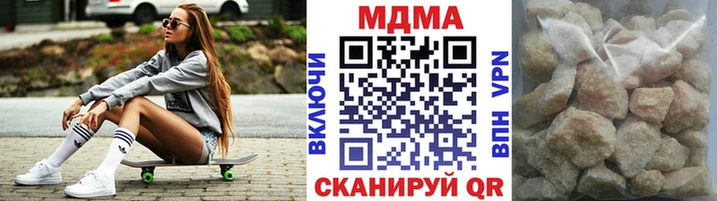 где можно купить   Брянск  МДМА Molly 