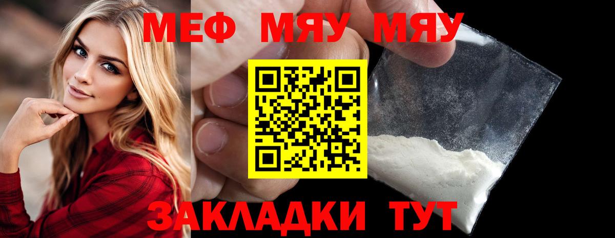 Брянск  Мефедрон   Альфа ПВП СК кристаллы  Где найти наркотики?  Вход с VPN  Бошки Шишки  ГАШ 