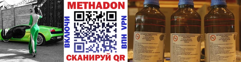 гидра   Брянск  Метадон мёд  купить  сайты 