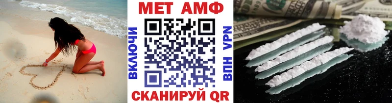 Первитин витя  Брянск 