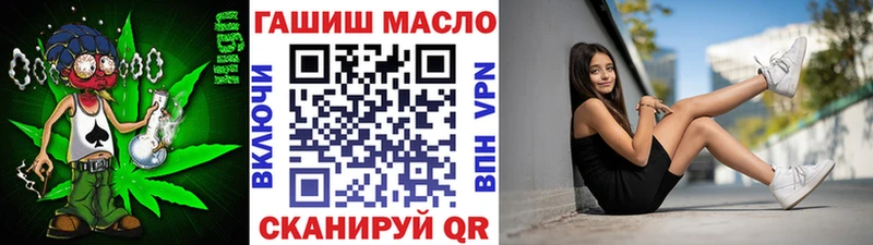 ТГК Wax  закладки  Брянск 