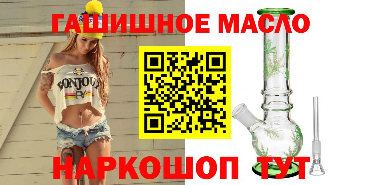 Дистиллят ТГК вейп с тгк Брянск