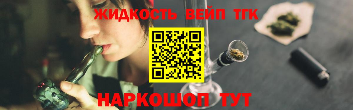 ТГК концентрат  Брянск 