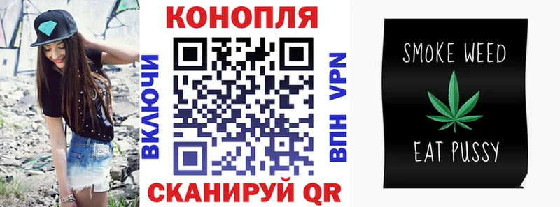 где найти   Брянск  Конопля Bruce Banner 
