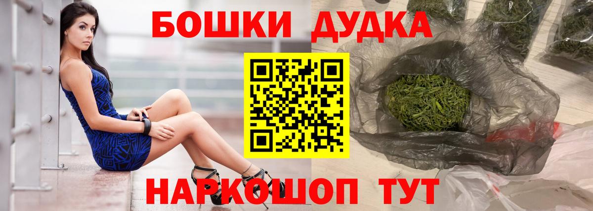 Каннабис индика Брянск